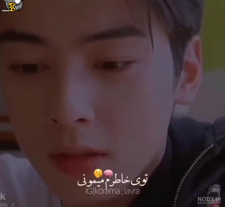 چا اوون وو در سریال زیبایی حقیقی2020...دوسش دارید؟