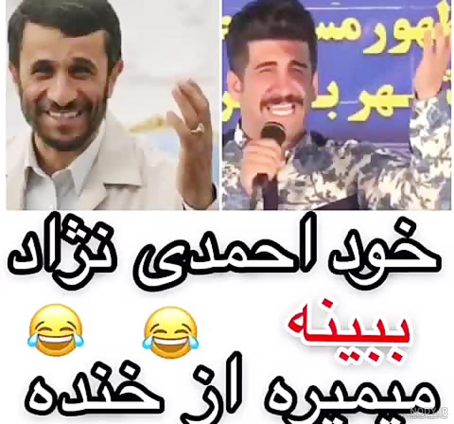 کاریکاتور/ احمدی نژاد: هیشکی منو دوست نداره! کاریکاتور/ احمدی نژاد: هیشکی منو دوست نداره!