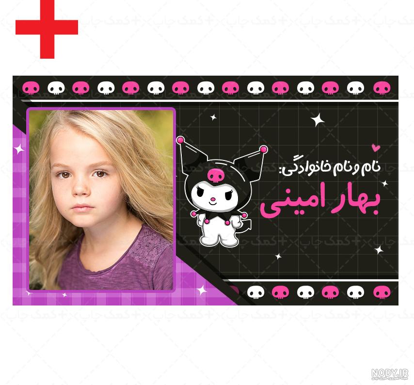 کرومی در لباس هالووین و زمینه صورتی 1728305 کرومی در لباس هالووین و زمینه صورتی 1728305