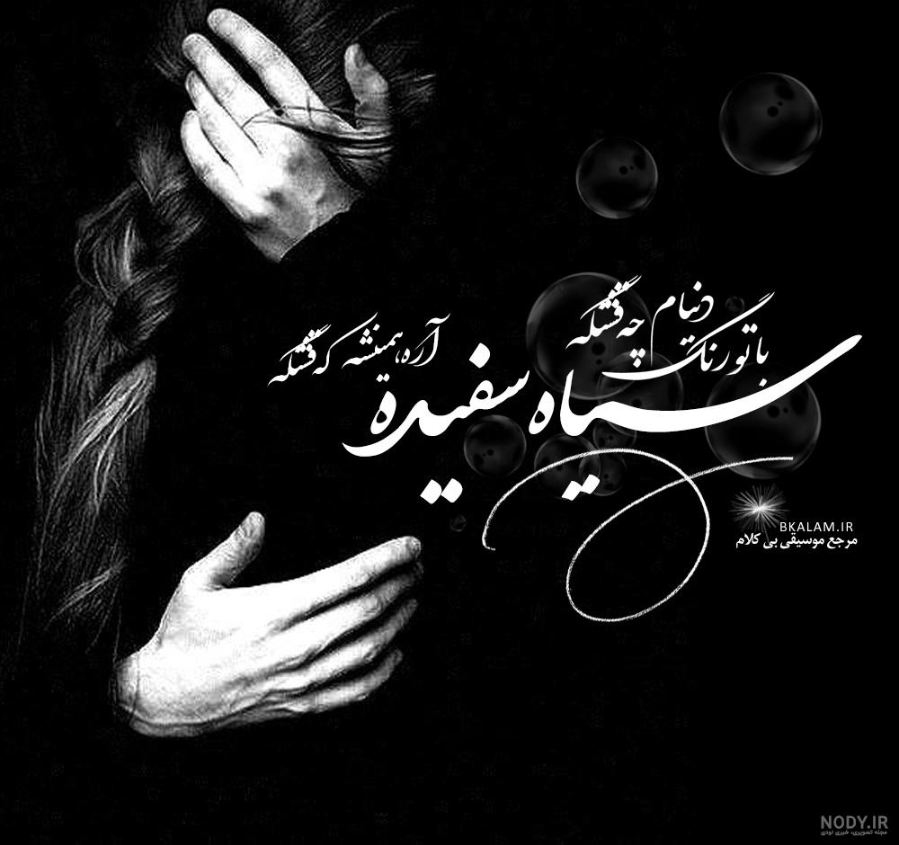 کنسرت متفاوت حامیم