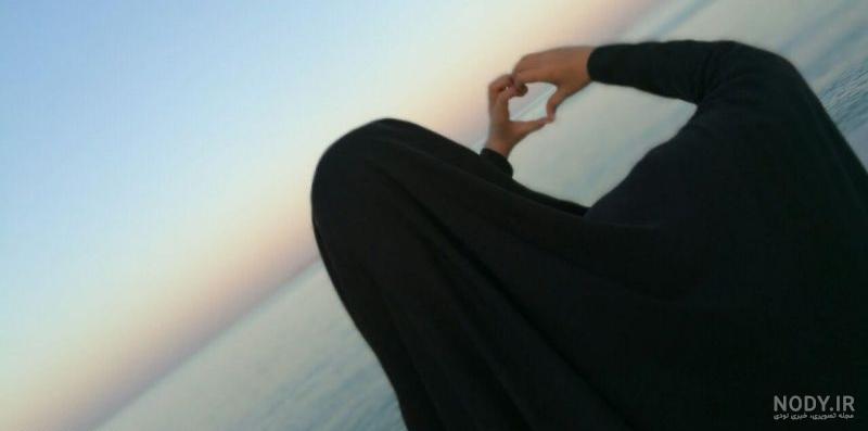 عکس پروفایل دختر با حجاب کنار دریا فانتزی