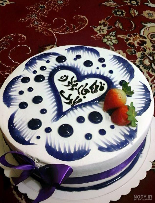 عکس نوشته فاطمه جانم تولدت مبارک