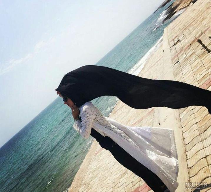 عکس خفن ژست عکس کنار دریا دخترانه با حجاب