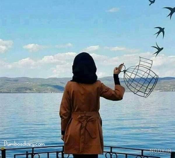 عکس خفن ژست عکس کنار دریا دخترانه با حجاب