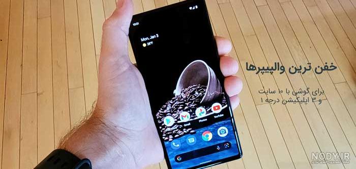 40 تصویر زمینه توپ و خفن پسرانه برای کامپیوتر و گوشی