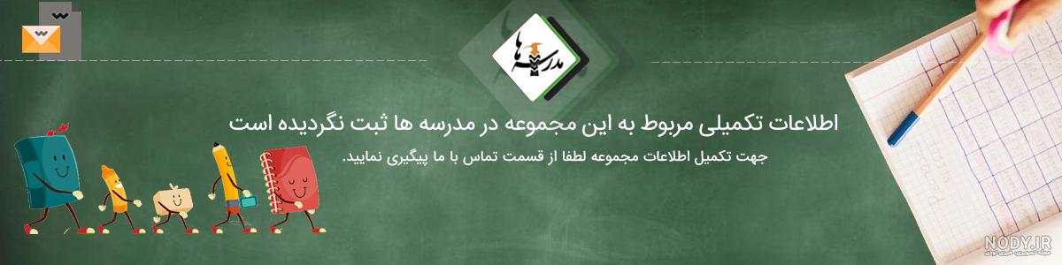 9 - شهید جلال افشار - عکس ویسگون