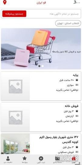 50 عکس رویایی و آرامش بخش قو پرنده عاشق 50 عکس رویایی و آرامش بخش قو پرنده عاشق