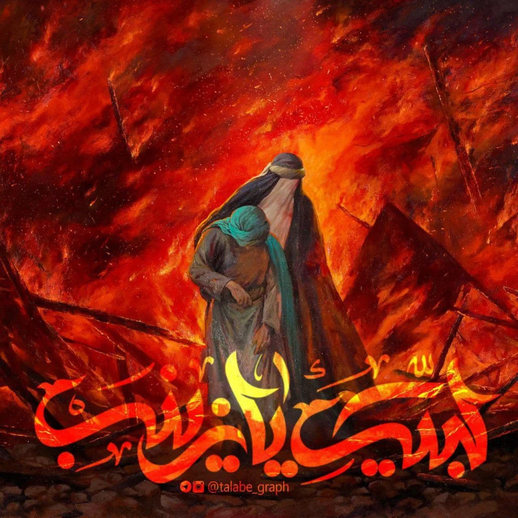 40 عکس نوشته سوزناک ویژه وفات حضرت زینب (س) 40 عکس نوشته سوزناک ویژه وفات حضرت زینب (س)