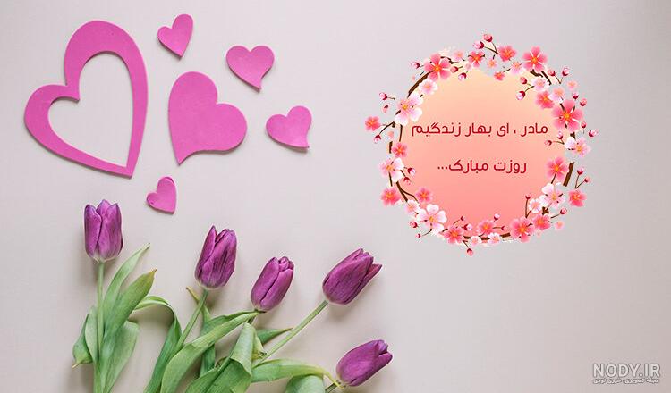 20 متن تبریک روز معلم از طرف مدیر مدرسه به معلم (زن / مرد) 20 متن تبریک روز معلم از طرف مدیر مدرسه به معلم (زن / مرد)