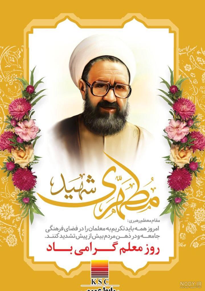 30 متن رسمی و اداری برای تبریک تولد به مدیر 30 متن رسمی و اداری برای تبریک تولد به مدیر