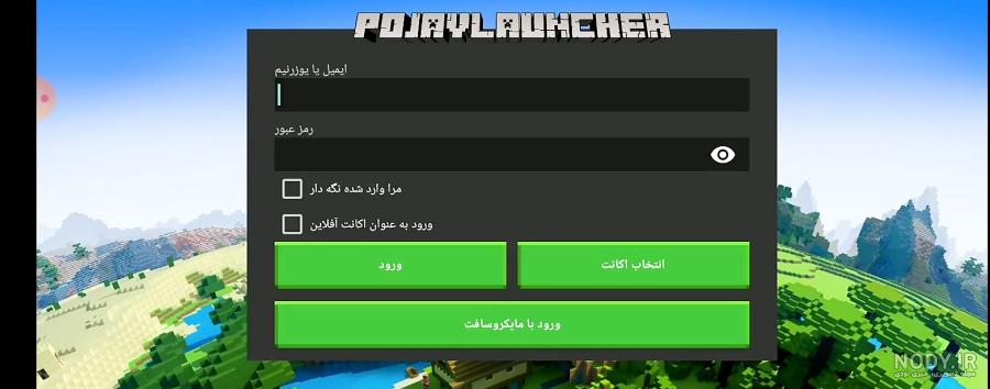 آشنایی با محبوب‌ترین و بهترین سرور های ماین کرافت pc و pe | خواندنی های ابر  آراز