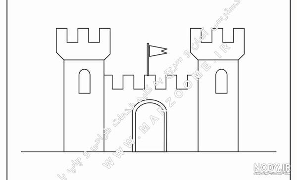 آموزش نقاشی به کودکان - قلعه