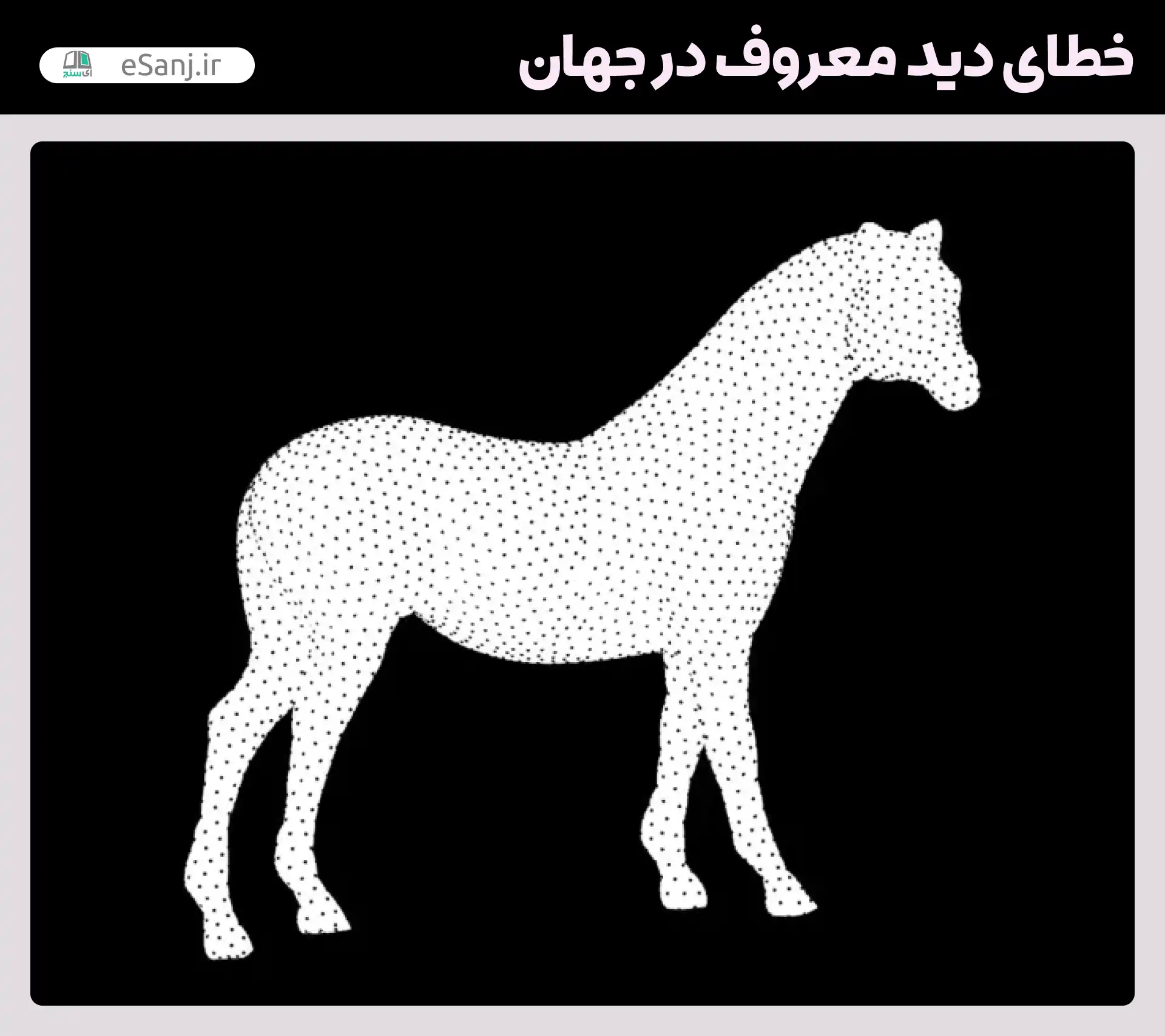 ابرماه ؛ چگونه خطای دید باعث می‌شود ماه کامل را بزرگ‌تر ببینیم؟