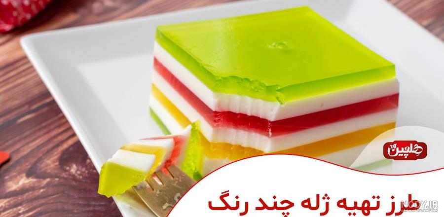 انواع دسر | انواع ژله فرنی با کادایف دسر عالی - زیباکده انواع دسر | انواع ژله فرنی با کادایف دسر عالی - زیباکده