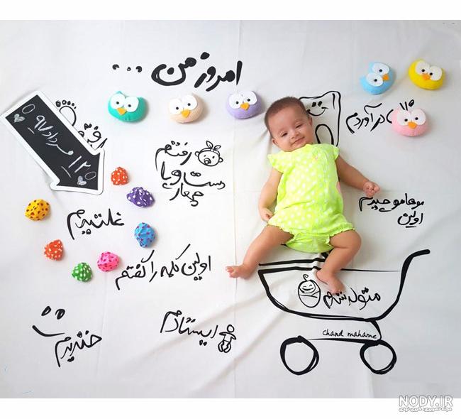 ایده عکس ماهگرد 1400 زیبا و جذاب | (مدل های عکس آتلیه ای ماهگرد نوزاد دختر و پسر) ایده عکس ماهگرد 1400 زیبا و جذاب | (مدل های عکس آتلیه ای ماهگرد نوزاد دختر و پسر)