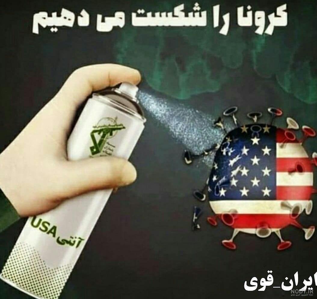 ایسنا - ایران زیباست؛ قوهای مهاجر تالاب «سرخ‌رود»