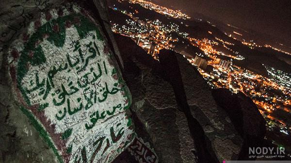 ایسنا - غار حرا واقع در اطراف مکه
