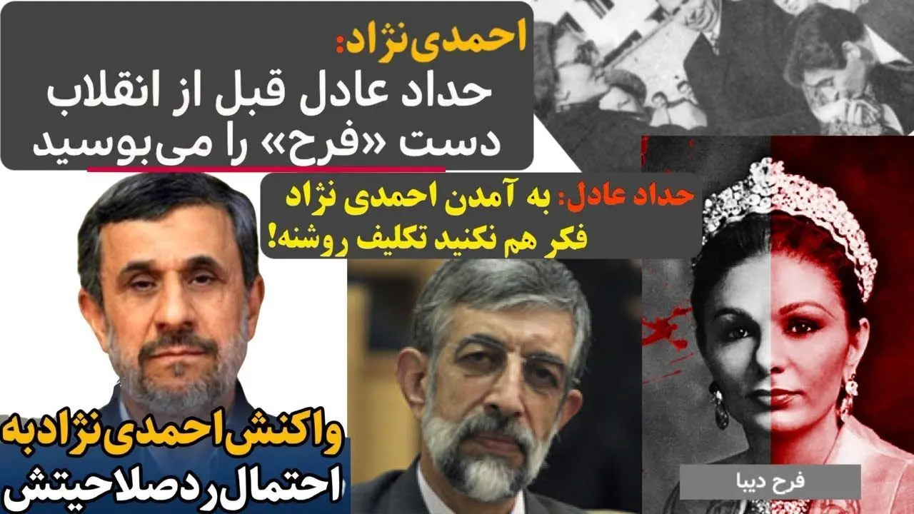 این هم تصاویر خواهر زاده حداد عادل که مقیم کانادا شده اند