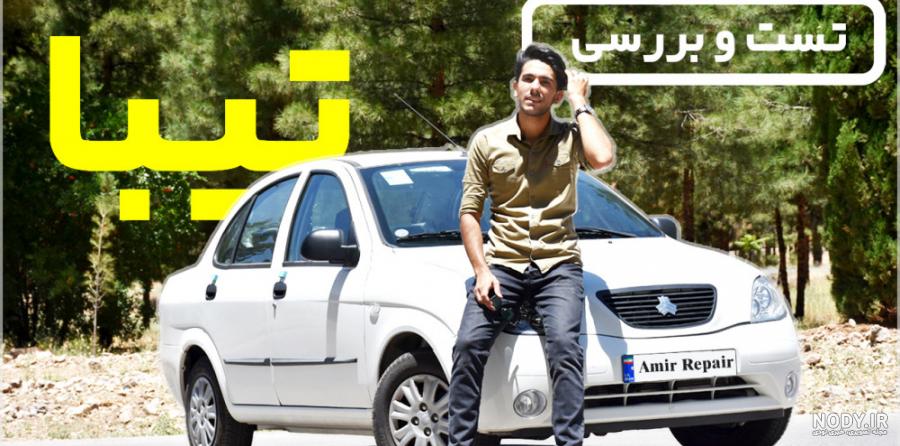 با تیبا پلاس و تیبا ۲ پلاس آشنا شوید + تصاویر | اسب بخار | مرجع تخصصی اخبار  و ویدیوی خودرو
