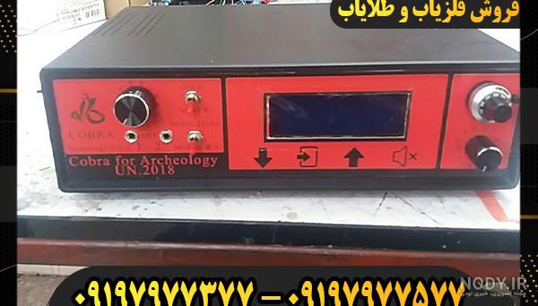 با مالتی مدیا جدید پژو 207i آشنا شوید + تصاویر | اسب بخار | مرجع تخصصی  اخبار خودرو
