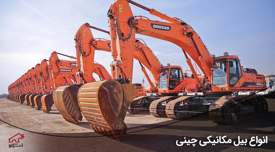 باتری بیل مکانیکی هیوندای R320-7 | خرید باتری ماشین با ارسال شبانه روزی و نصب رایگان باتری بیل مکانیکی هیوندای R320-7 | خرید باتری ماشین با ارسال شبانه روزی و نصب رایگان