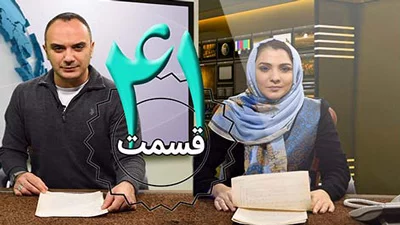 بازیگر و کارگردان «پایتخت»، مجری و مهمان یک برنامه تلویزیونی شدند/ عکس - خبرآنلاین بازیگر و کارگردان «پایتخت»، مجری و مهمان یک برنامه تلویزیونی شدند/ عکس - خبرآنلاین