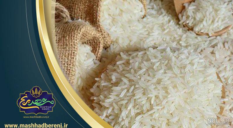 برنج بوجاری شده یا بوجاری برنج چیست؟ | مشهد برنج برنج بوجاری شده یا بوجاری برنج چیست؟ | مشهد برنج