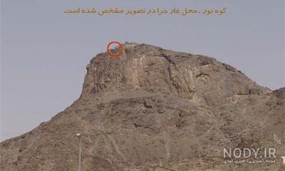 بزودی با تله‌کابین به کوه نور می روید