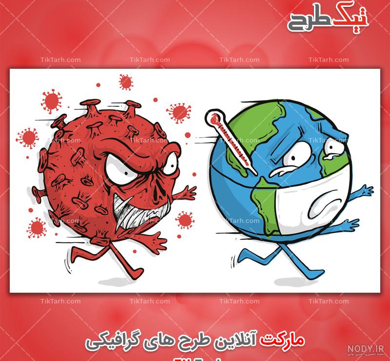 بسته فایل PNG با تصاویری از "ویروس کرونا" - نیوشاپ کالا بسته فایل PNG با تصاویری از "ویروس کرونا" - نیوشاپ کالا