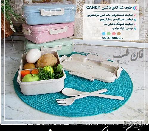 بهترین ظرف غذای مدرسه و مهد کودک کدام است؟ - مجله اسنپ مارکت