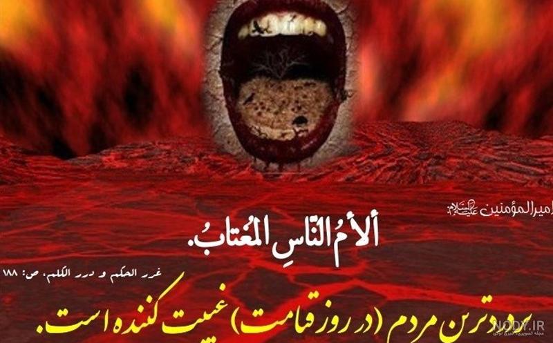 بهشت و جهنم در روز قیامت در کجا برپا می‌شود؟
