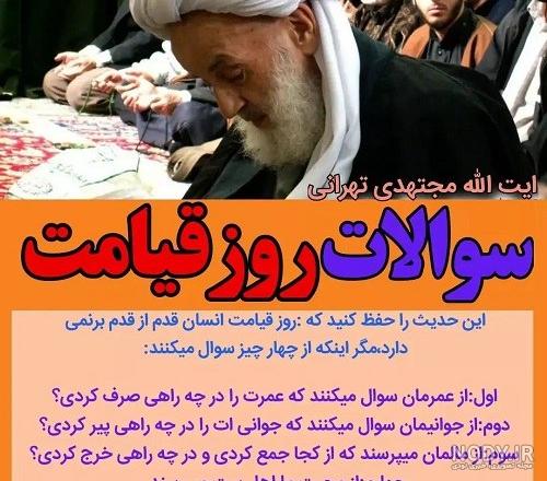 بهشت عکس واقعی روز قیامت