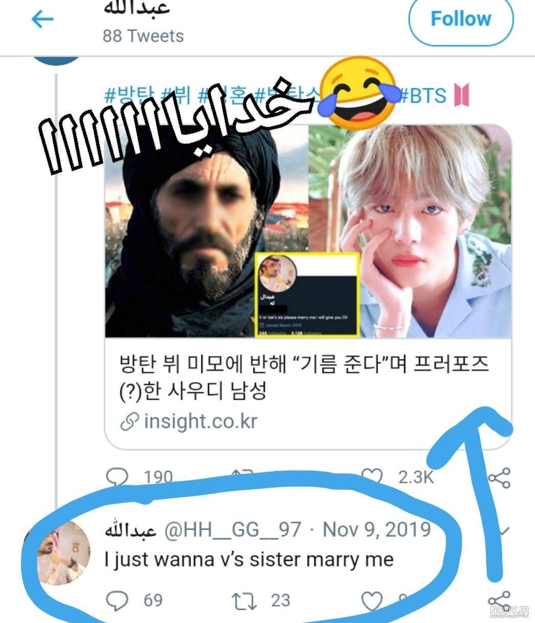 بی تی اس اگه ریش و سیبیل داشت😂😂😂😂 - تستچی بی تی اس اگه ریش و سیبیل داشت😂😂😂😂 - تستچی