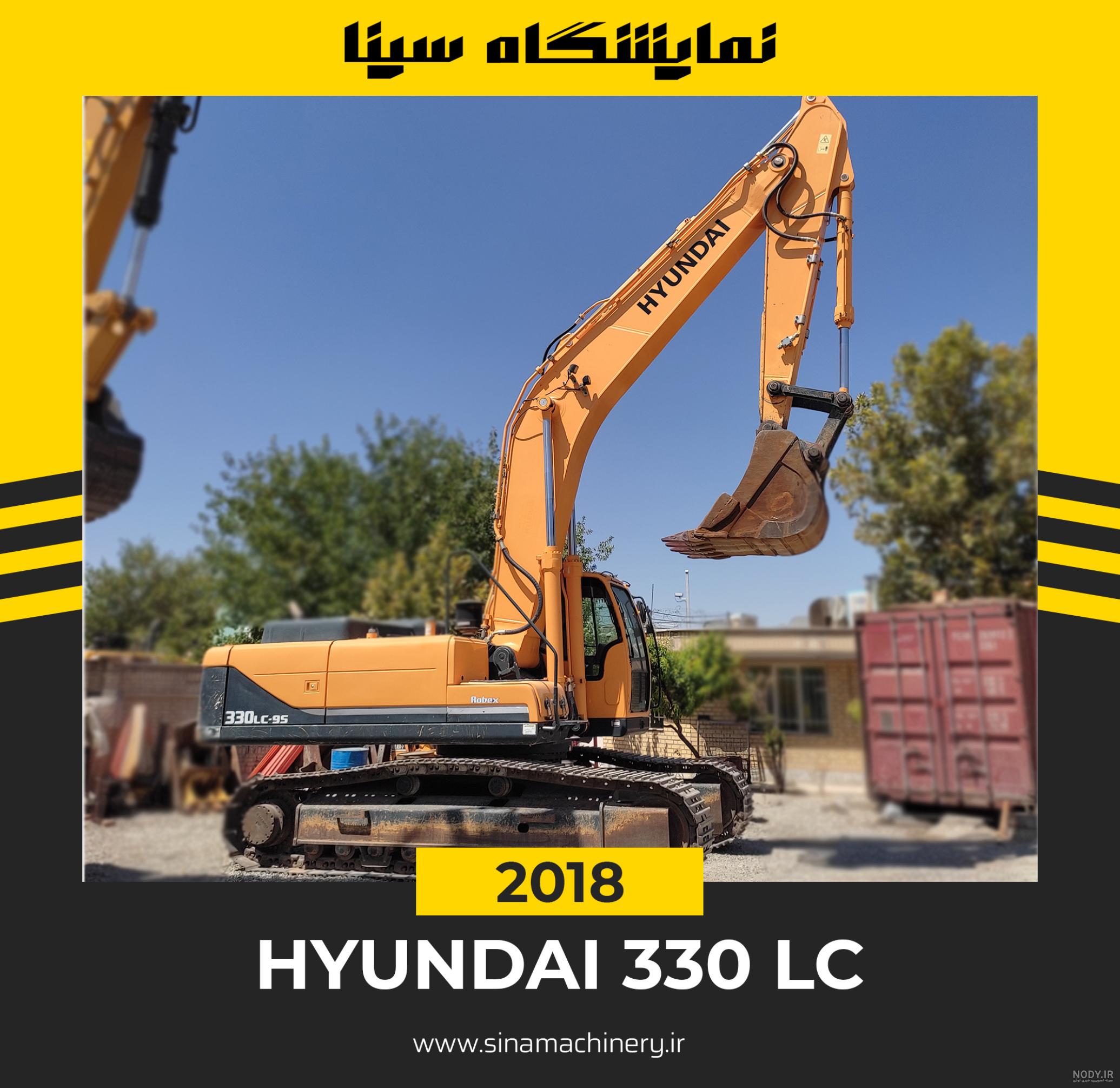 بیل مکانیکی چرخ لاستیکی هیوندای 170W-7 - شرکت پاسارگاد راه ماشین بیل مکانیکی چرخ لاستیکی هیوندای 170W-7 - شرکت پاسارگاد راه ماشین