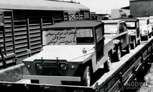 تاریخچه حضور ژیان در ایران +عکس تاریخچه حضور ژیان در ایران +عکس