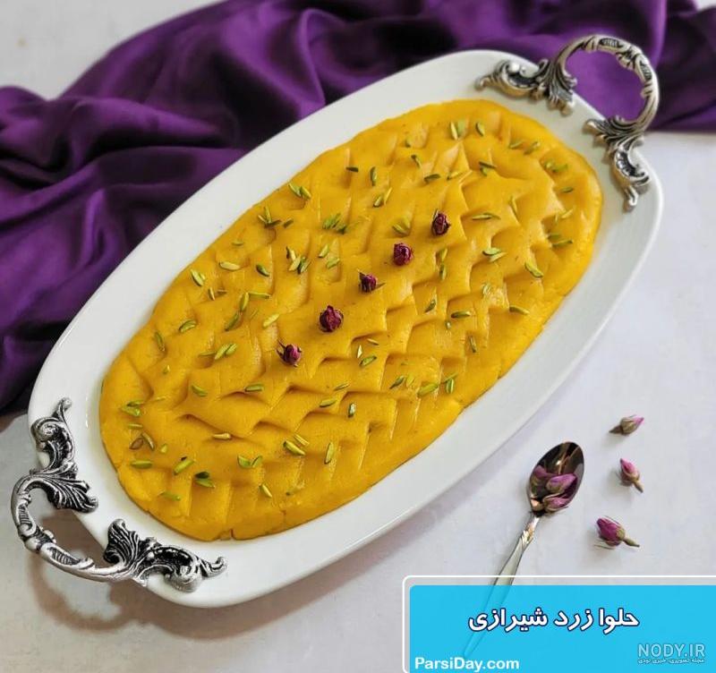 تزیین حلوا مجلسی ساده و شیک + تزیین حلوا با گل محمدی