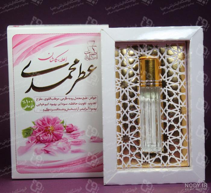 تصویر با کیفیت عطر صورتی تصویر با کیفیت عطر صورتی