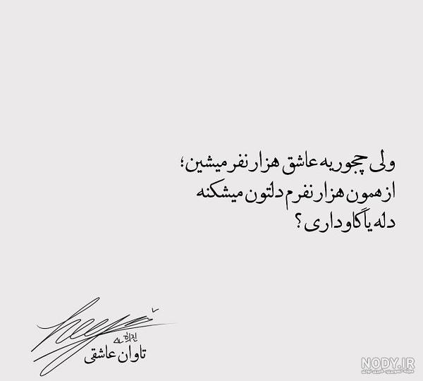 تصویر عاشقانه شکست عشقی تصویر عاشقانه شکست عشقی