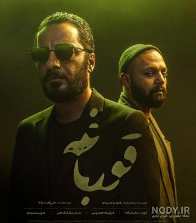 تنها نمان به درد»: کارزاری در حمایت از اسماعیل بخشی تنها نمان به درد»: کارزاری در حمایت از اسماعیل بخشی