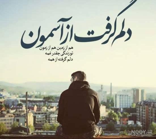 ✘✓تنهــــــــــــایی مـــــــــــن✓✘ | عکس نوشته غمگین ✘✓تنهــــــــــــایی مـــــــــــن✓✘ | عکس نوشته غمگین