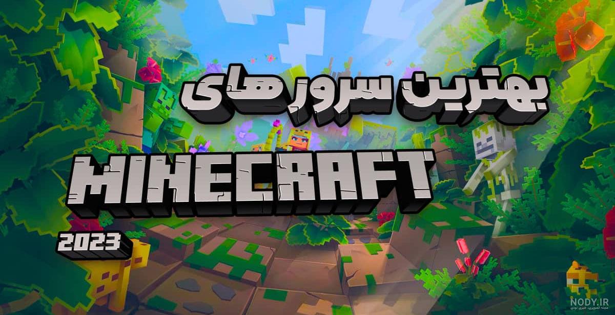 تیرکس ماین - MineCubes