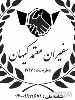 جاهای دیدنی متل قو (سلمانشهر) کجاست؟ جاهای دیدنی متل قو (سلمانشهر) کجاست؟