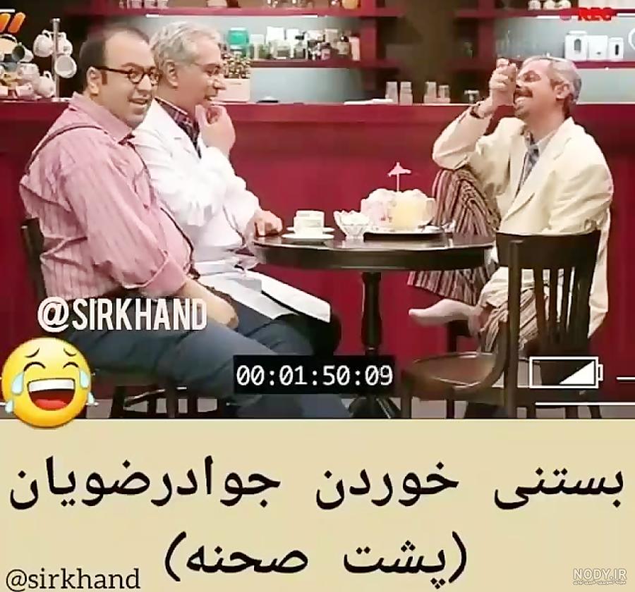 حضور مهران مدیری و سیامک انصاری در منزل مرحوم علی معلم (عکس) حضور مهران مدیری و سیامک انصاری در منزل مرحوم علی معلم (عکس)