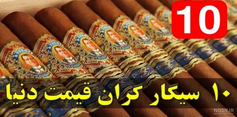 خبرآنلاین - تصاویر | جشنواره سالانه سیگار برگ در کوبا