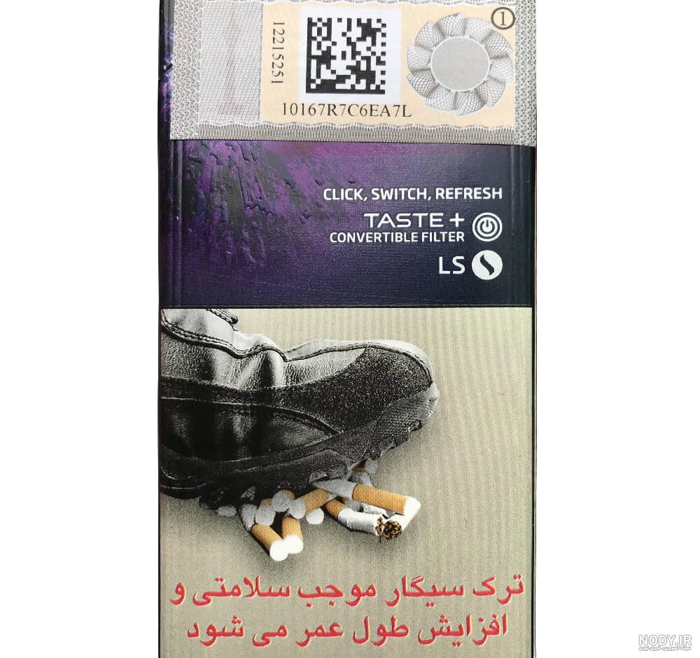 خرید سیگار کنت میکس آروما (توت فرنگی) با بهترین قیمت | پوفار خرید سیگار کنت میکس آروما (توت فرنگی) با بهترین قیمت | پوفار