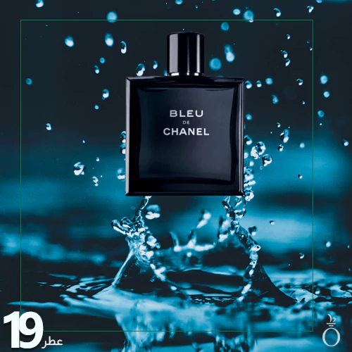 خرید و قیمت بلو‌ د شنل ا Chanel Bleu de Chanel | ترب