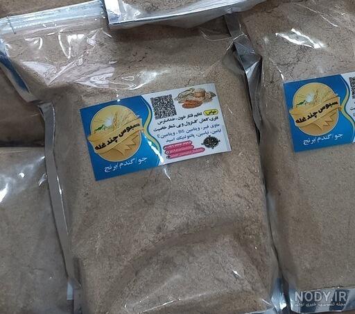 خرید و قیمت سبوس چند غله (مخلوط سبوس برنج،گندم، جو) کاملا سنتی و خالص | ترب خرید و قیمت سبوس چند غله (مخلوط سبوس برنج،گندم، جو) کاملا سنتی و خالص | ترب