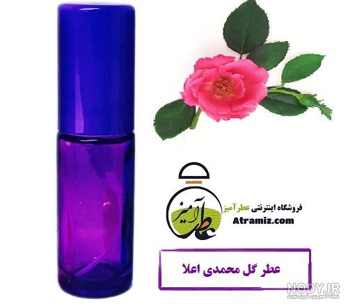 خرید و قیمت عطر گل محمدی اصل کاشان از غرفه آرایشی بهداشتی طبیعی بانو خرید و قیمت عطر گل محمدی اصل کاشان از غرفه آرایشی بهداشتی طبیعی بانو