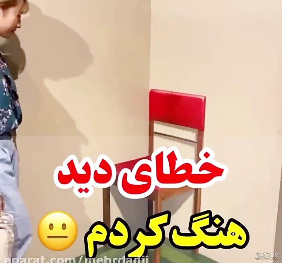 خطاهای دید جالب و دیدنی (6) خطاهای دید جالب و دیدنی (6)