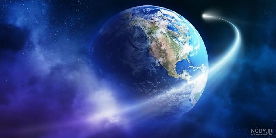 دانستنی هایی شگفت انگیز درباره ی زمین دانستنی هایی شگفت انگیز درباره ی زمین